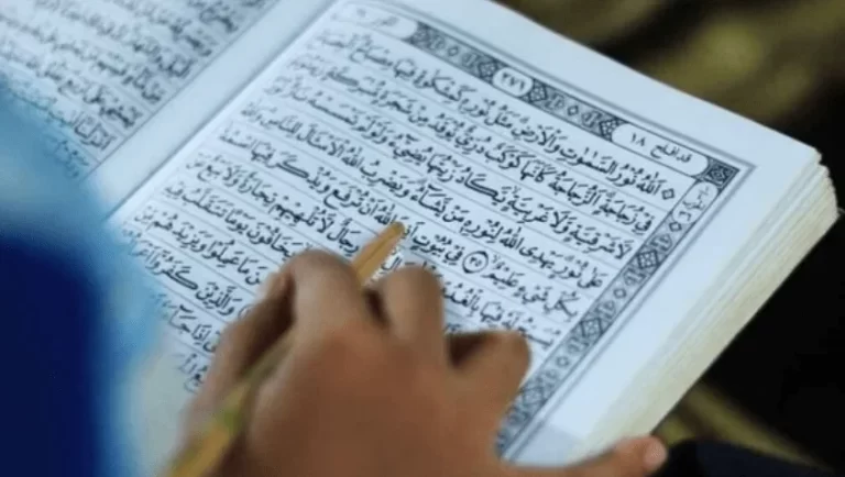 Basic Islamic Course