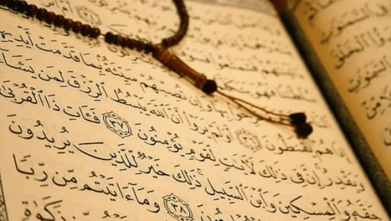 Holy Quran