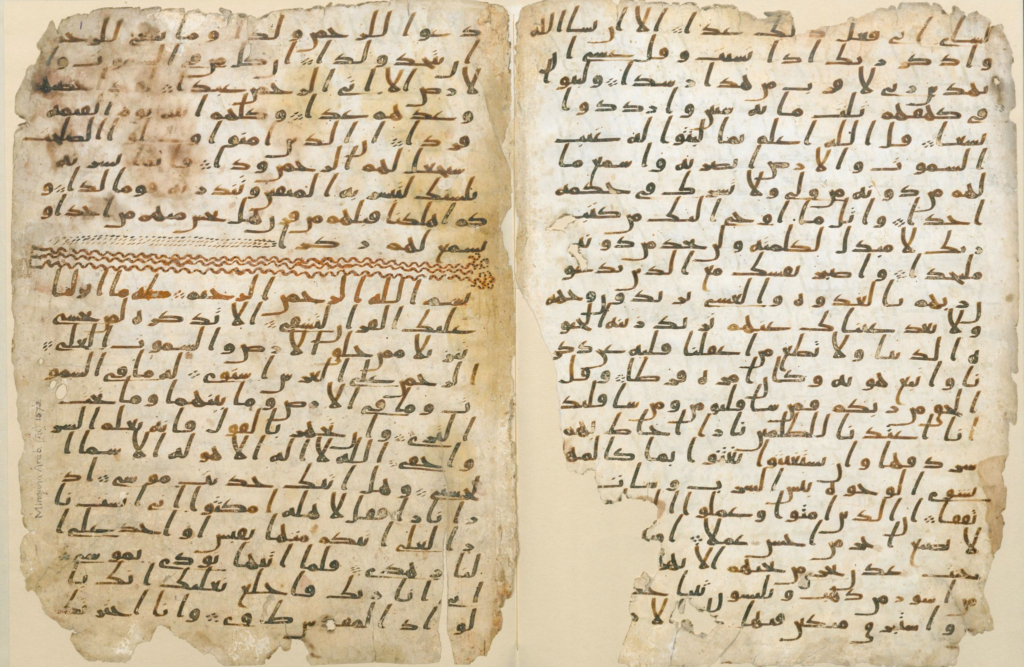 Birmingham Quran manuscript: