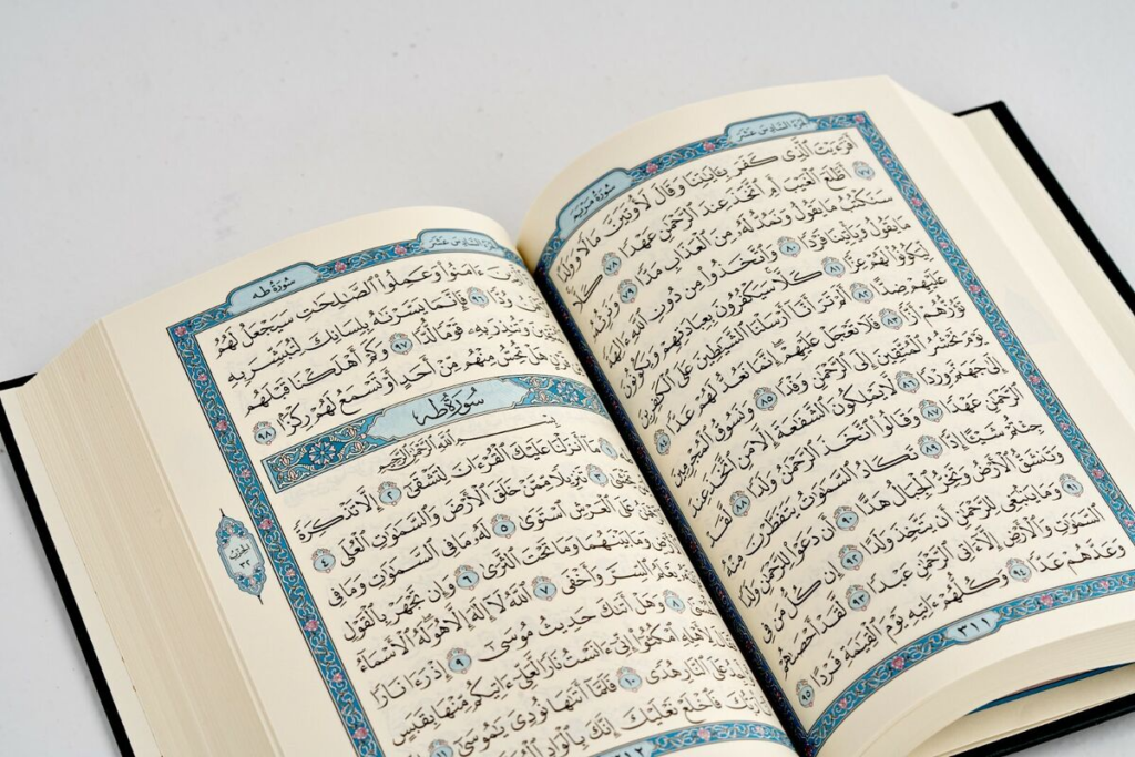 Mushaf Quran Online